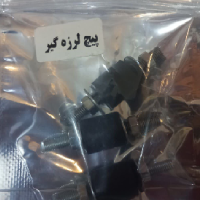 پیچ لرزه گیر